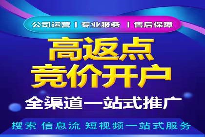 某品牌的信息流广告优化全流程解析