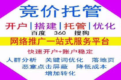 百度推广与内容创作的协同效应
