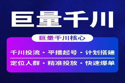 探索sem代运营机构的成功之路：以实际案例为鉴